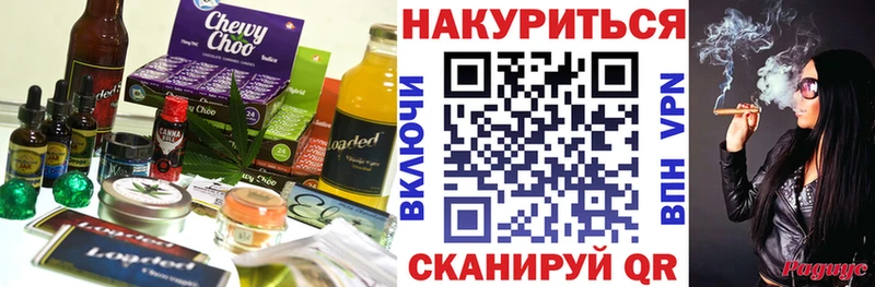 мега маркетплейс  Дрезна  Cannafood конопля 
