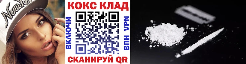 цена   Дрезна  Кокаин 97% 