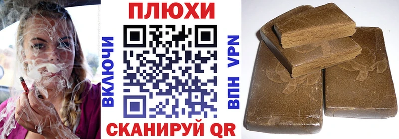 ГАШИШ Ice-O-Lator Дрезна