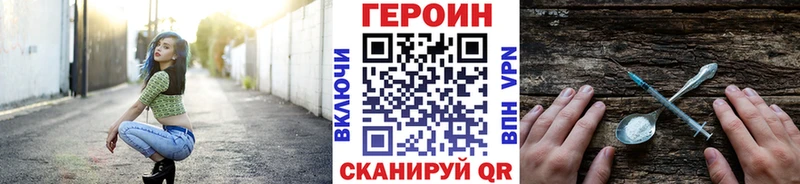 MEGA ССЫЛКА Дрезна Героин белый