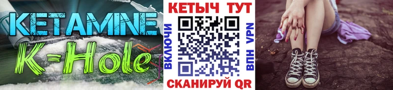 КЕТАМИН ketamine Дрезна