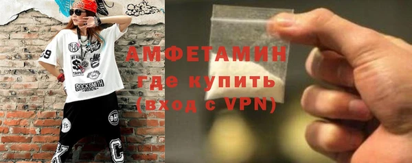 стаф Вяземский