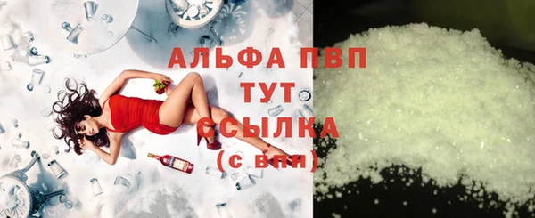 эйфоретик Вязьма