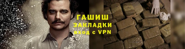 эйфоретик Вязьма