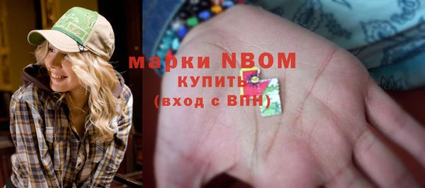 эйфоретик Вязьма