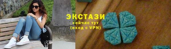 гашик Волоколамск