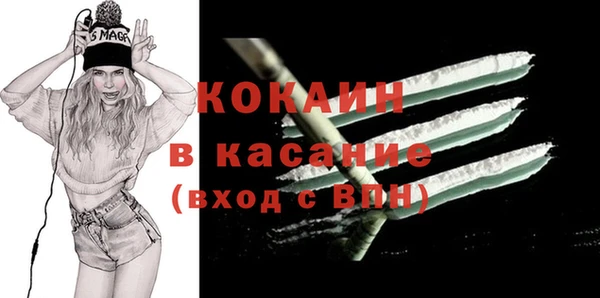 гашик Волоколамск