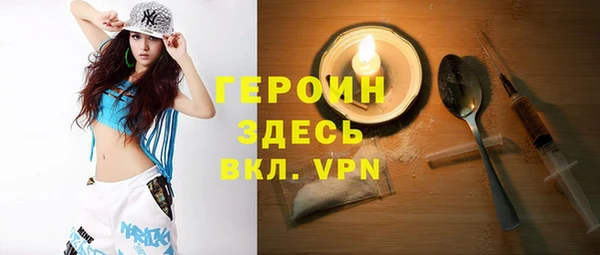 марки nbome Вязники