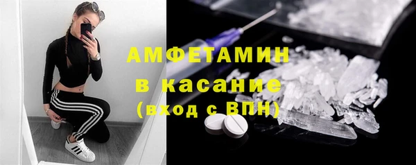 гашик Волоколамск