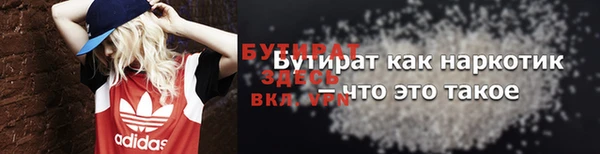 стаф Вяземский