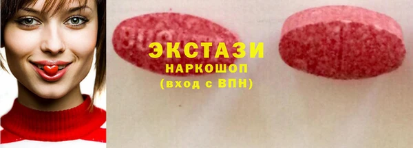 таблы Волосово