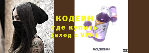таблы Волосово