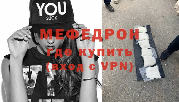 таблы Волосово