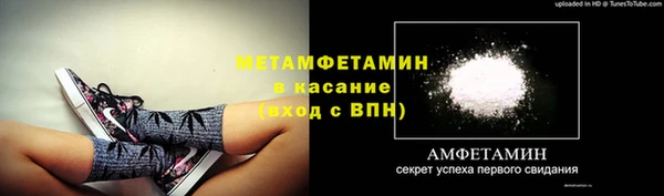 таблы Волосово
