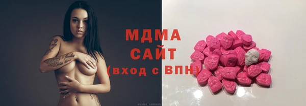 стаф Вяземский