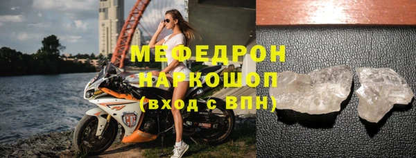 гашик Волоколамск