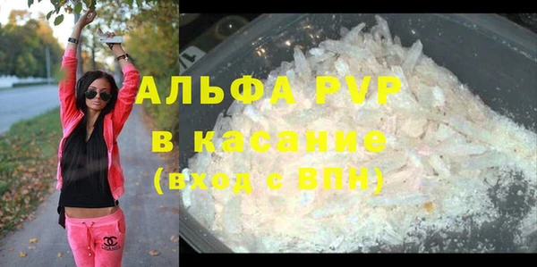 гашик Волоколамск