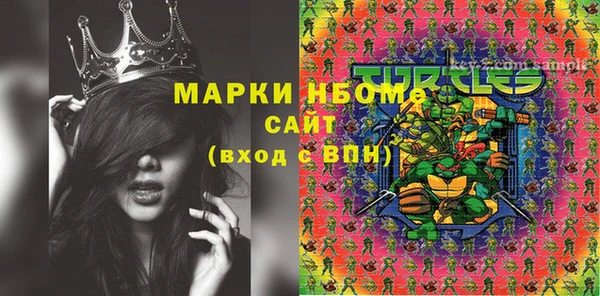 гашик Волоколамск