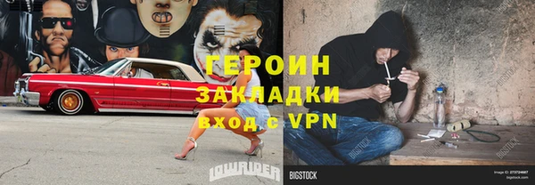 марки nbome Вязники