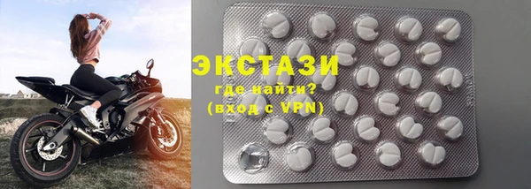эйфоретик Вязьма
