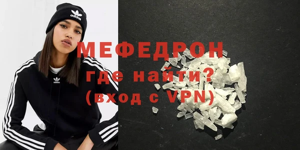 гашик Волоколамск