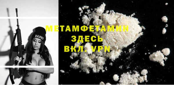 таблы Волосово