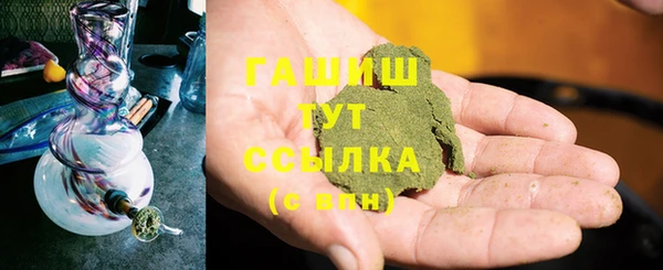 каннабис Верхний Тагил