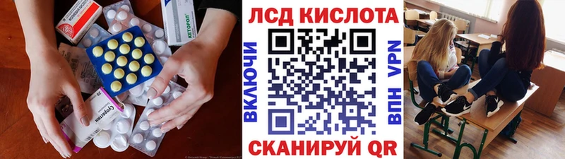 МЕГА сайт  Дрезна  ЛСД экстази ecstasy 