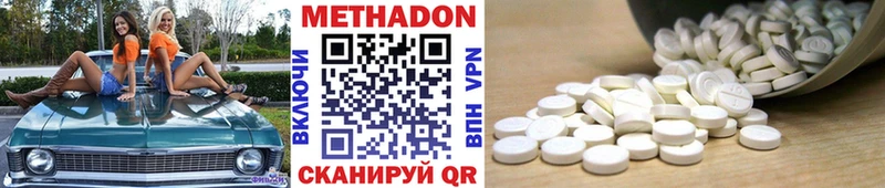 МЕТАДОН белоснежный  где продают наркотики  Дрезна 