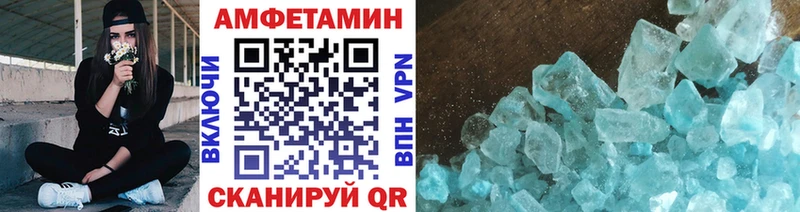 Метамфетамин мет  Дрезна 