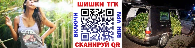 дарнет шоп  Дрезна  Канабис AK-47 